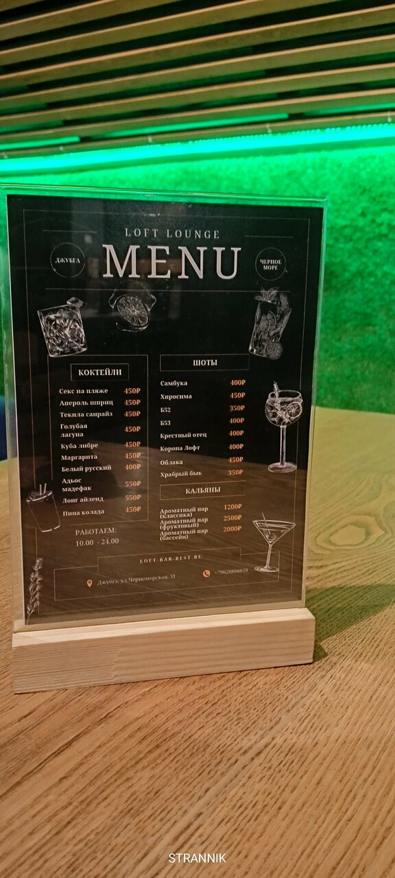 Гостиница Корона Джубга-242