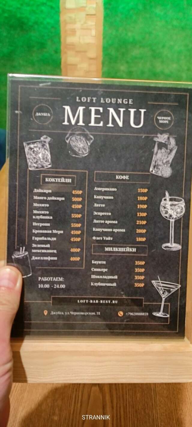 Гостиница Корона Джубга-233